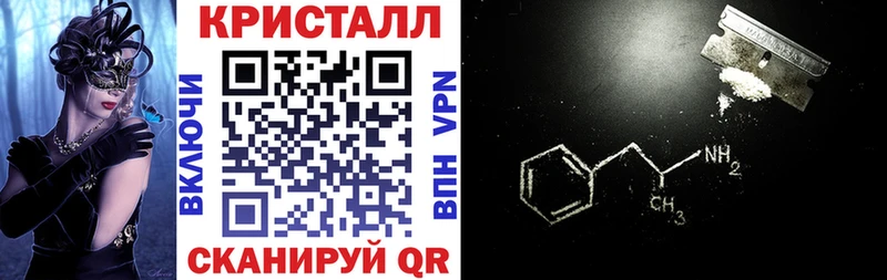 купить   Макаров  АМФЕТАМИН Розовый 