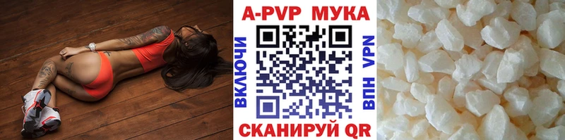 Alfa_PVP кристаллы Макаров