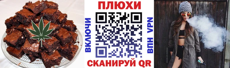 Еда ТГК марихуана  купить   Макаров 