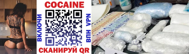 Cocaine 97%  цены наркотик  Макаров 