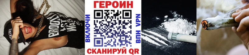 OMG как войти  Макаров  дарк нет состав  Героин хмурый 