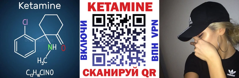 КЕТАМИН ketamine  Макаров 