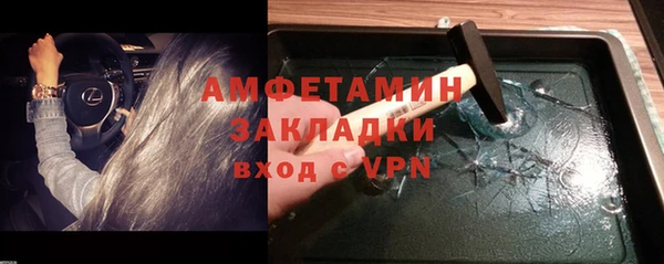 эйфоретик Армянск