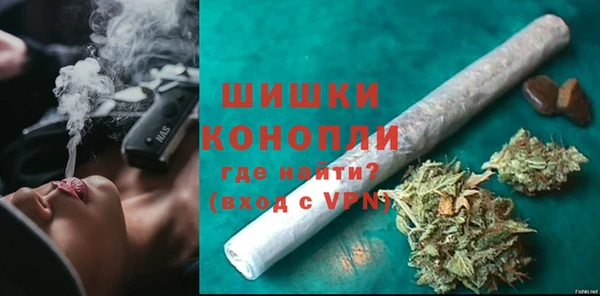 бутик Арсеньев