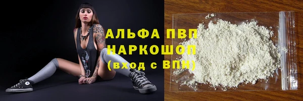 бутик Арсеньев