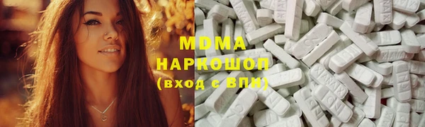 прущая мука Аркадак