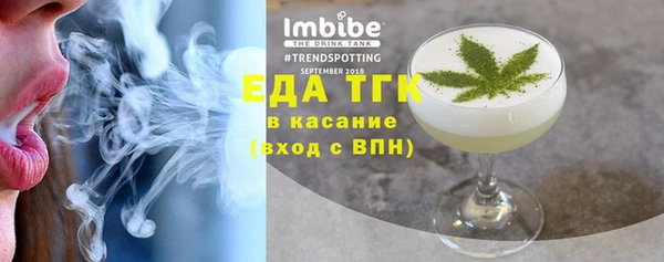 эйфоретик Армянск