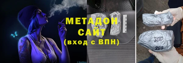 бутик Арсеньев