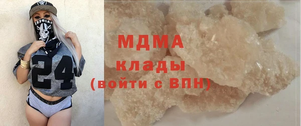 прущая мука Аркадак