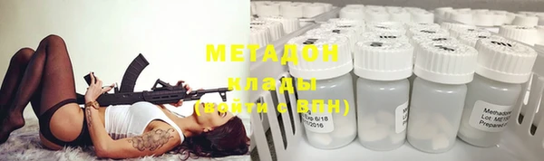 эйфоретик Армянск