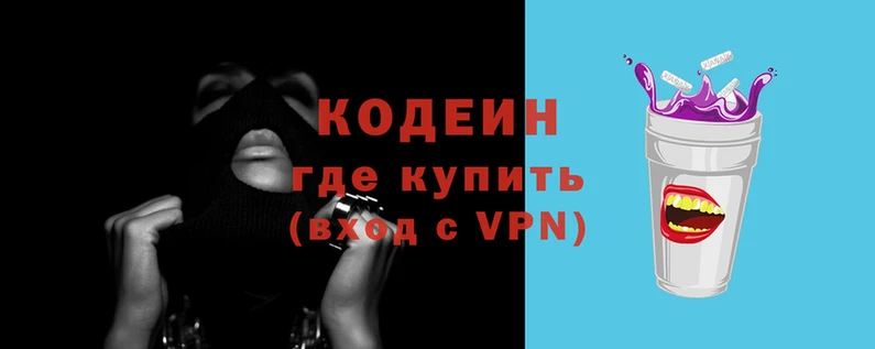 эйфоретик Армянск