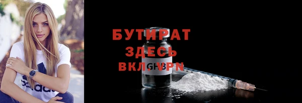 бутик Арсеньев