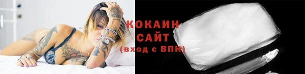 бутик Арсеньев