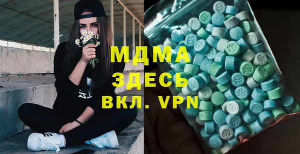 эйфоретик Армянск