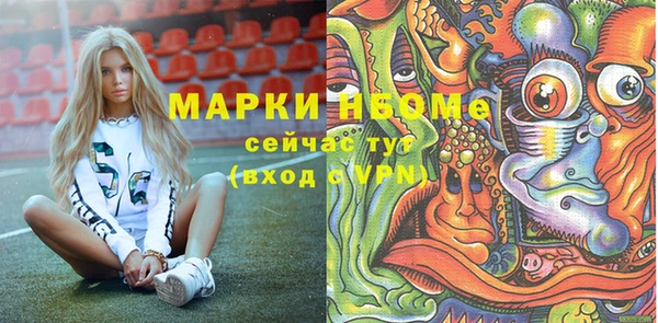 бутик Арсеньев