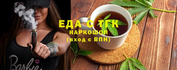 прущая мука Аркадак