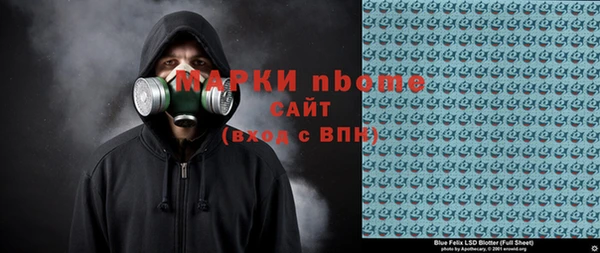 эйфоретик Армянск