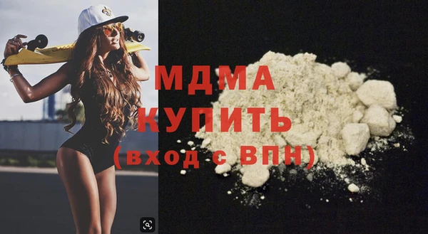 эйфоретик Армянск