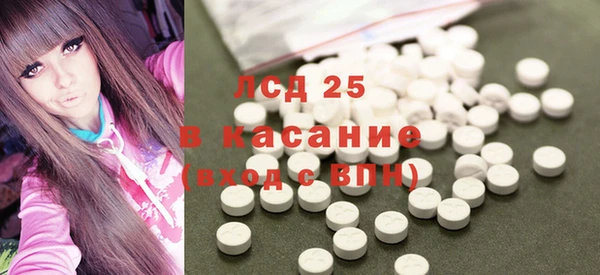 эйфоретик Армянск