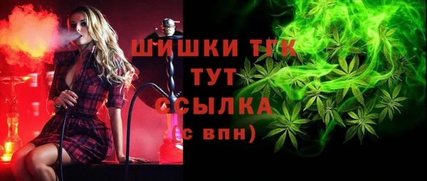 прущая мука Аркадак