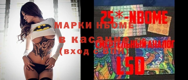 прущая мука Аркадак