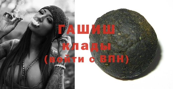 эйфоретик Армянск