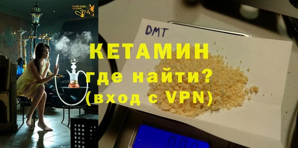 бутик Арсеньев