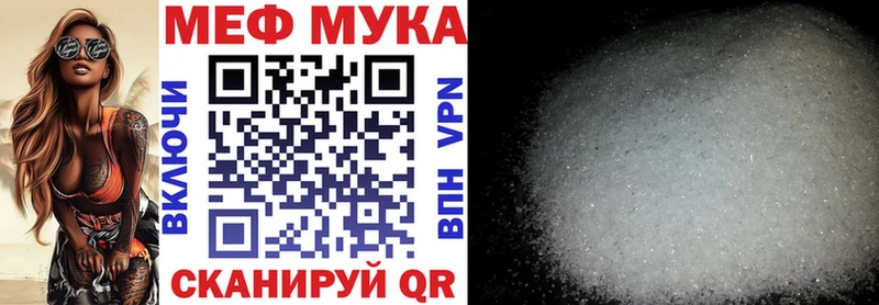 наркошоп  hydra ONION  МЕФ мяу мяу  Макаров 