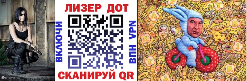Марки NBOMe 1500мкг  МЕГА ТОР  Макаров 
