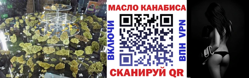 ТГК концентрат  Макаров 