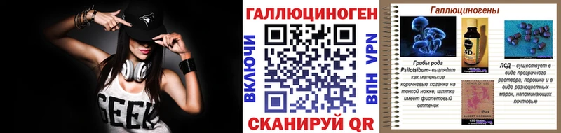 Галлюциногенные грибы Cubensis  где найти наркотики  Макаров 