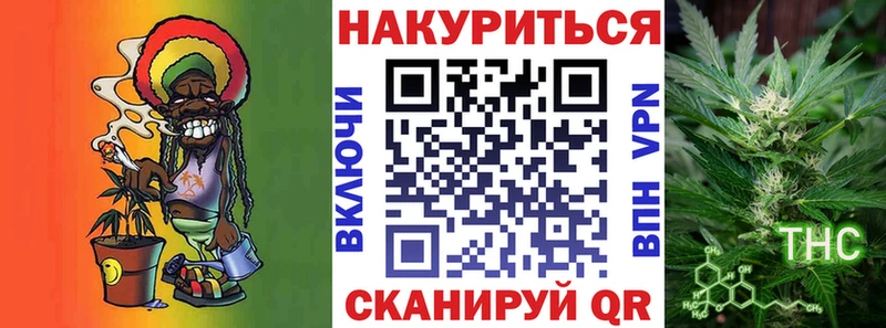Марихуана планчик Макаров