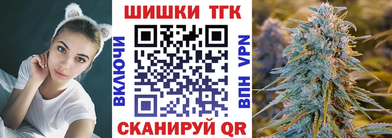 Марихуана THC 21% Макаров